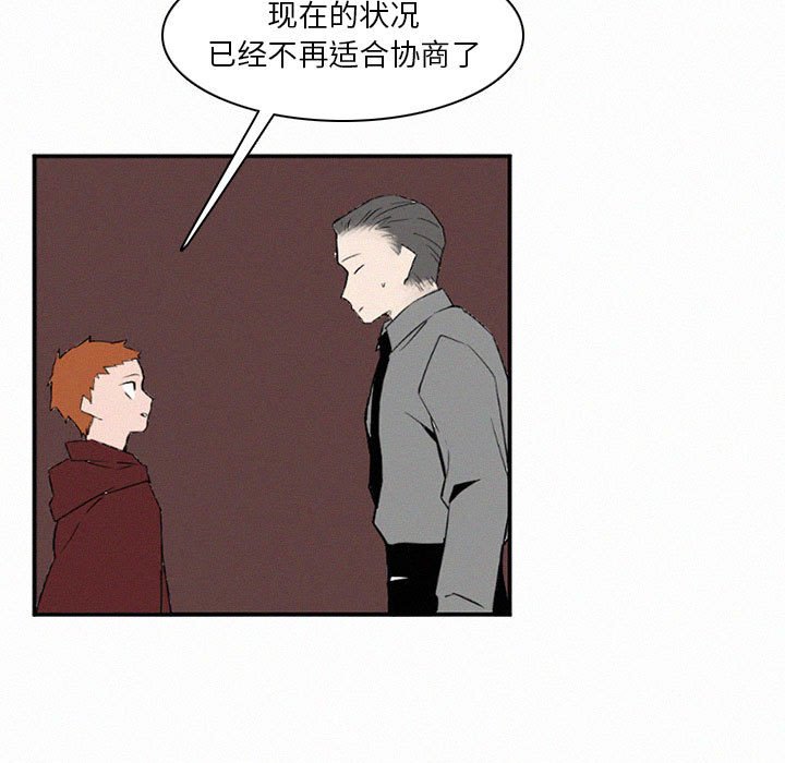第46話 - 第12张