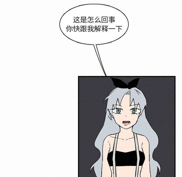 第46話 - 第130张
