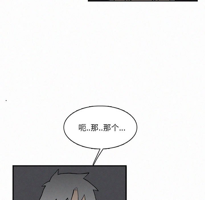 第46話 - 第131张