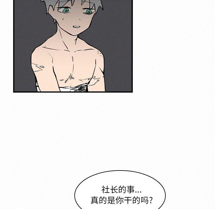 第46話 - 第132张