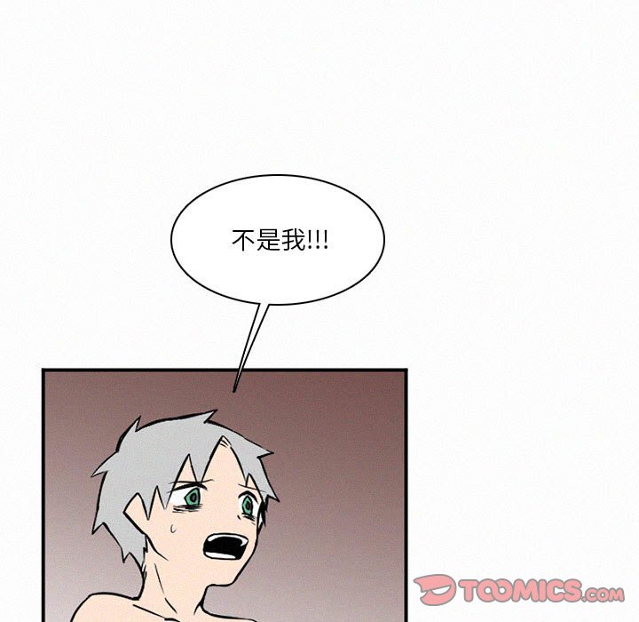 第46話 - 第134张