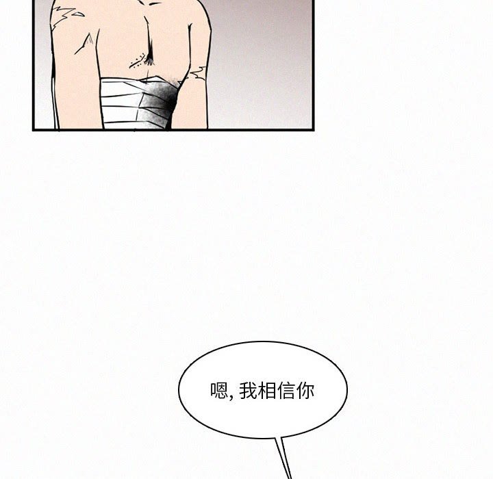 第46話 - 第135张