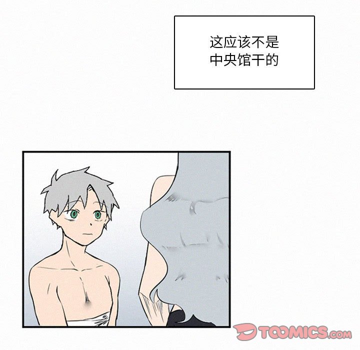 第46話 - 第140张