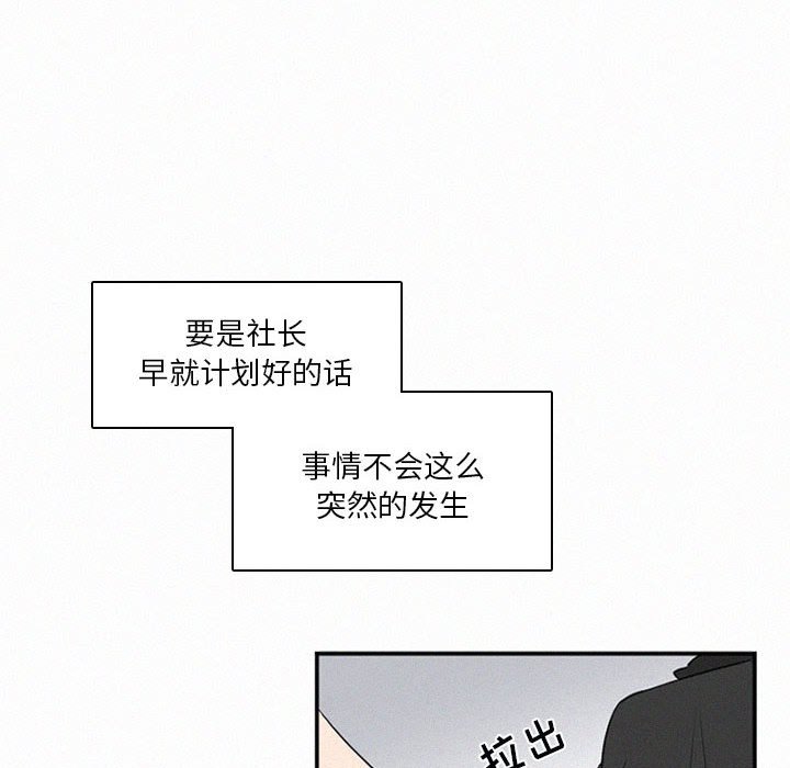 第46話 - 第141张