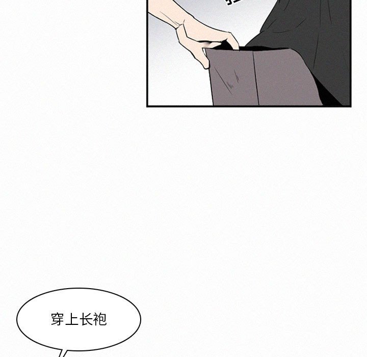 第46話 - 第142张