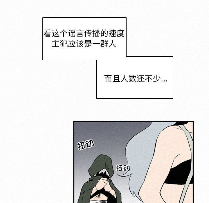 第46話 - 第144张