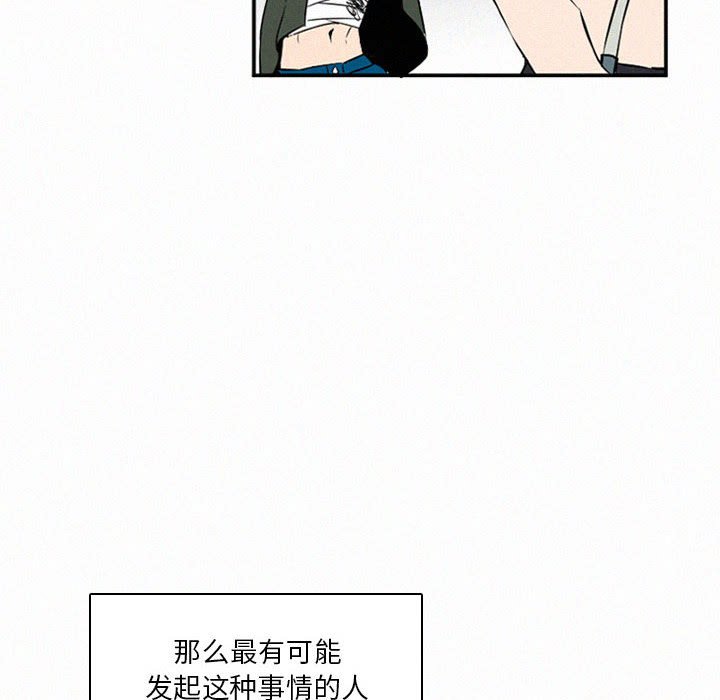 第46話 - 第145张