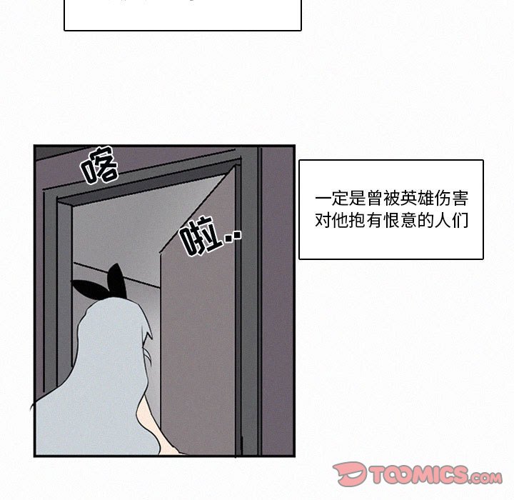 第46話 - 第146张
