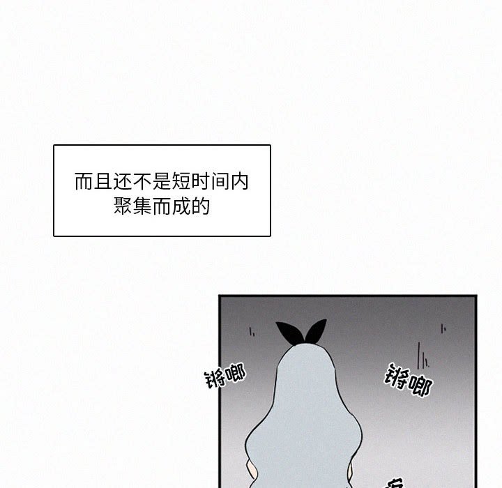 第46話 - 第147张