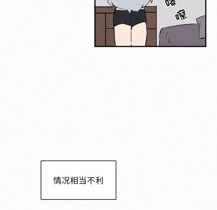 第46話 - 第148张