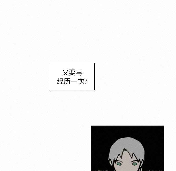 第46話 - 第150张