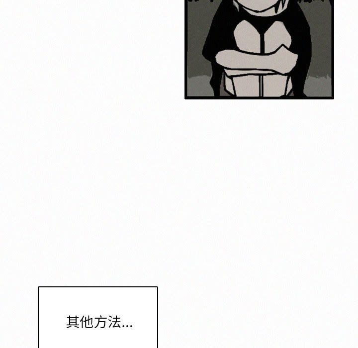 第46話 - 第151张