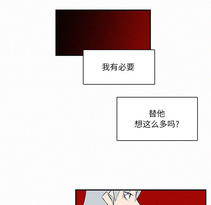 第46話 - 第153张