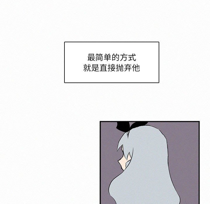 第46話 - 第156张