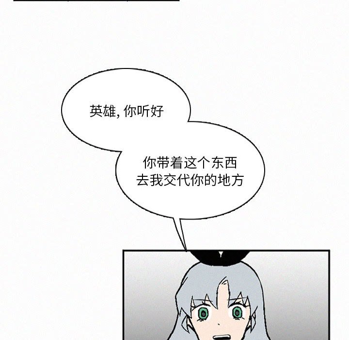 第46話 - 第159张