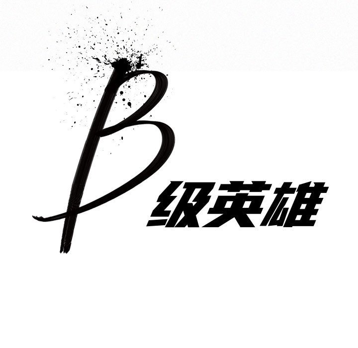 第46話 - 第16张