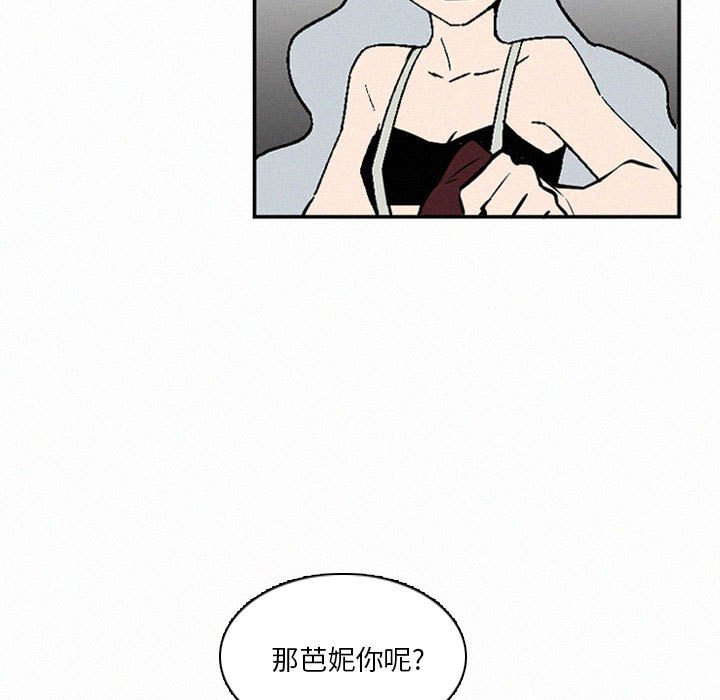 第46話 - 第160张