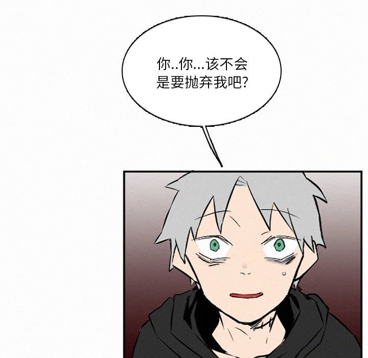 第46話 - 第162张