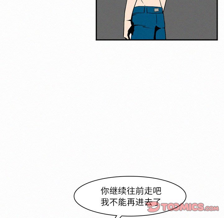 第46話 - 第20张