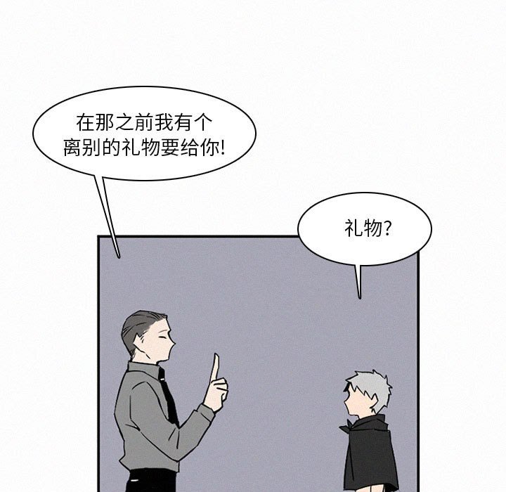 第46話 - 第22张