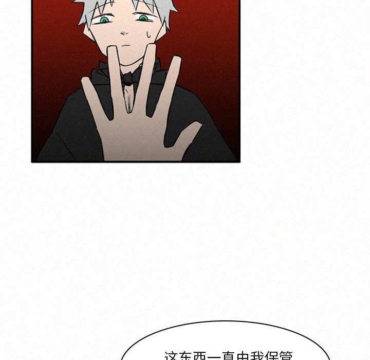 第46話 - 第25张
