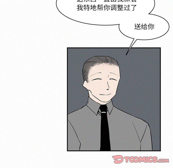 第46話 - 第26张