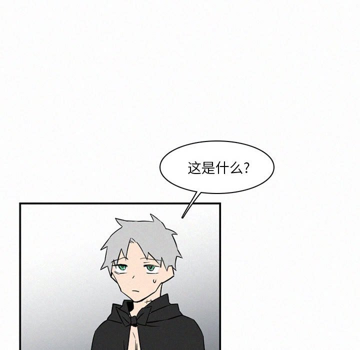 第46話 - 第27张
