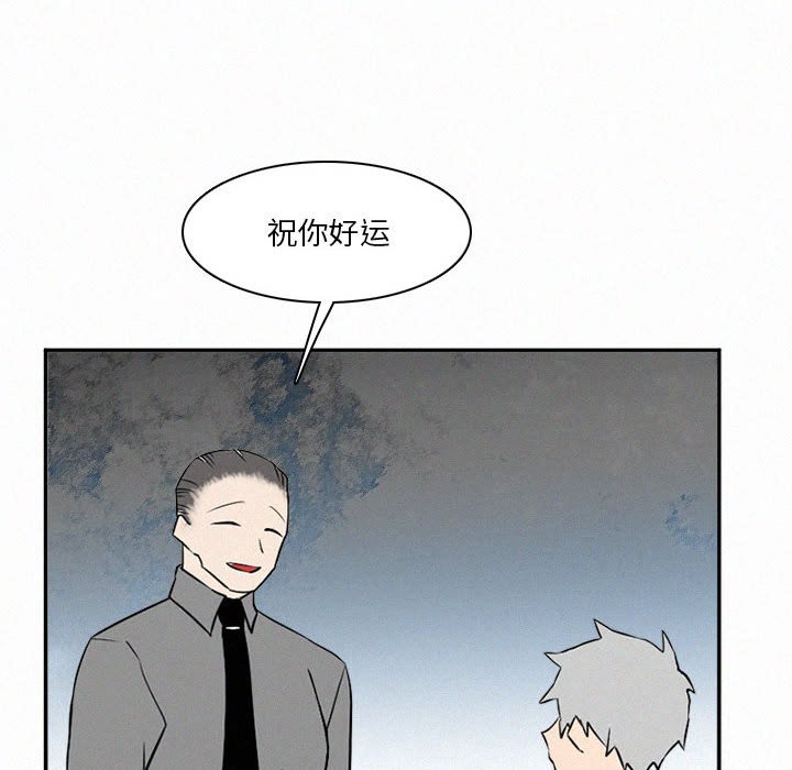 第46話 - 第31张