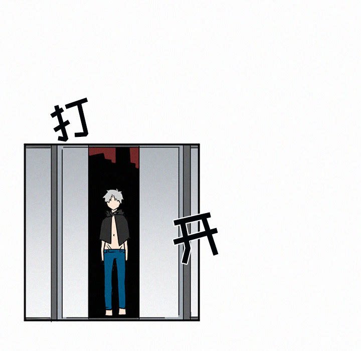 第46話 - 第33张