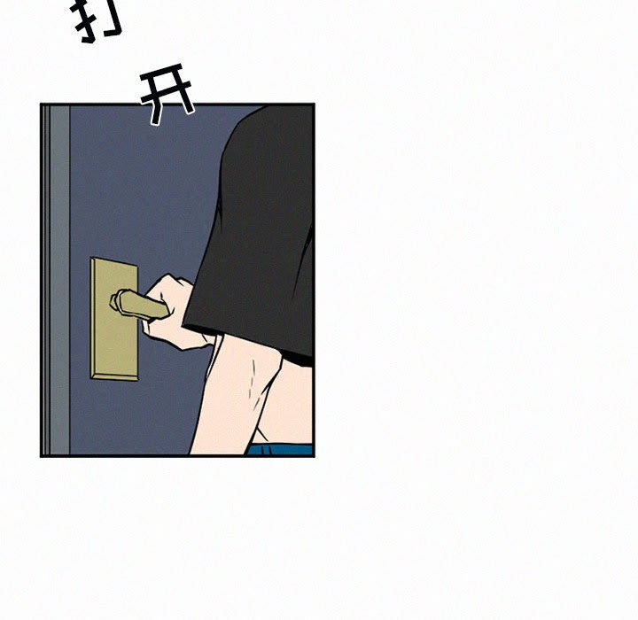 第46話 - 第43张