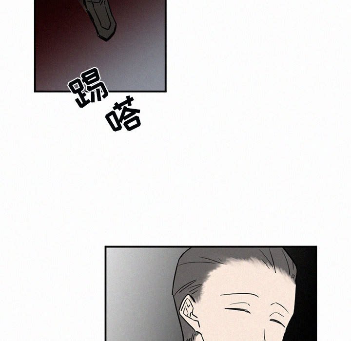 第46話 - 第5张
