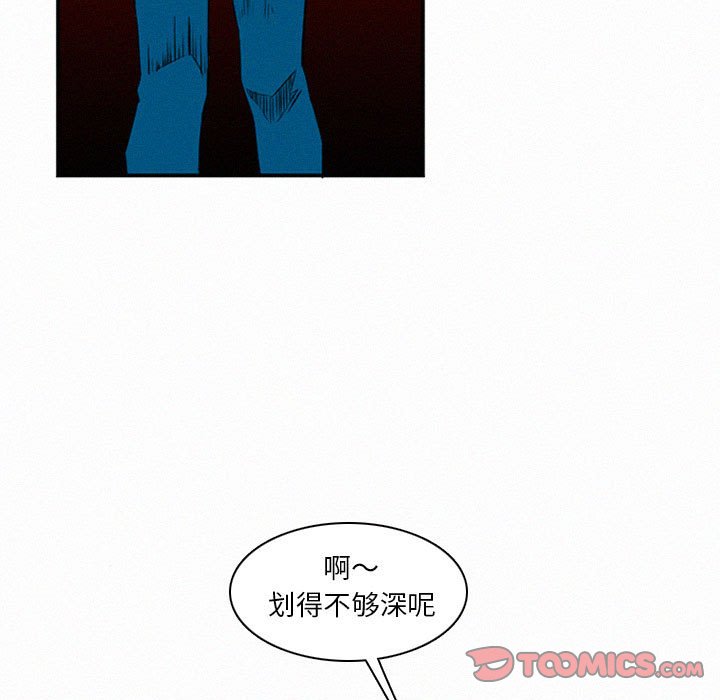 第46話 - 第56张
