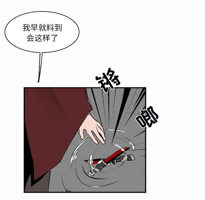第46話 - 第58张