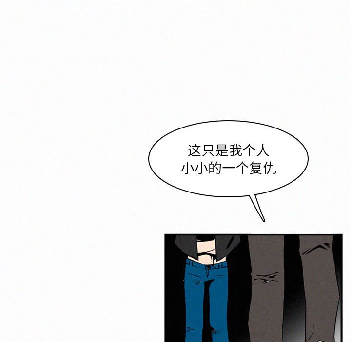 第46話 - 第59张