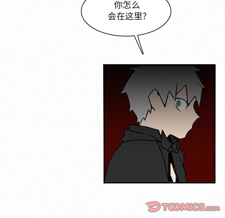 第46話 - 第62张
