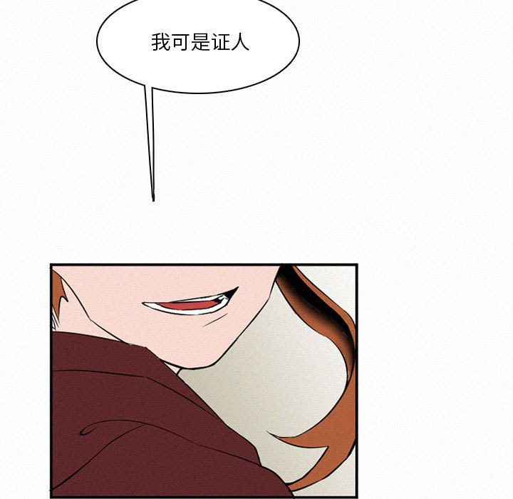 第46話 - 第66张