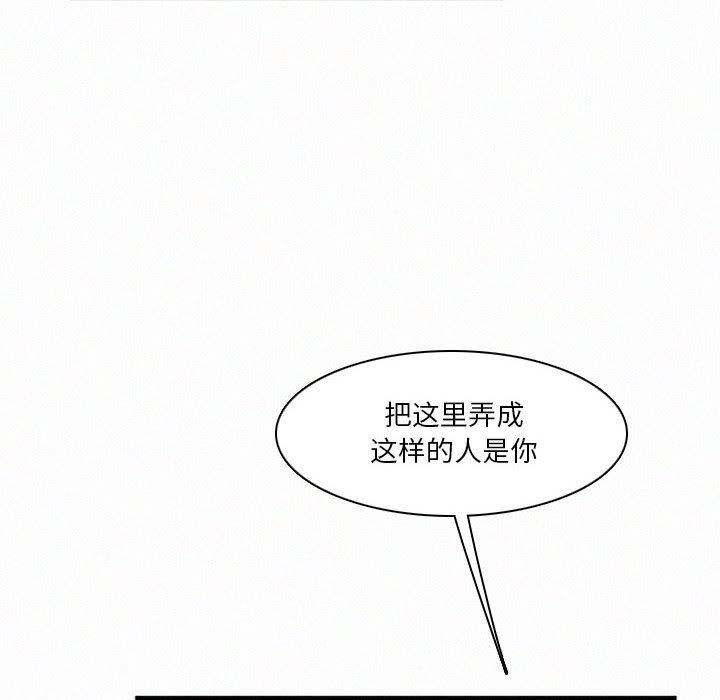 第46話 - 第67张