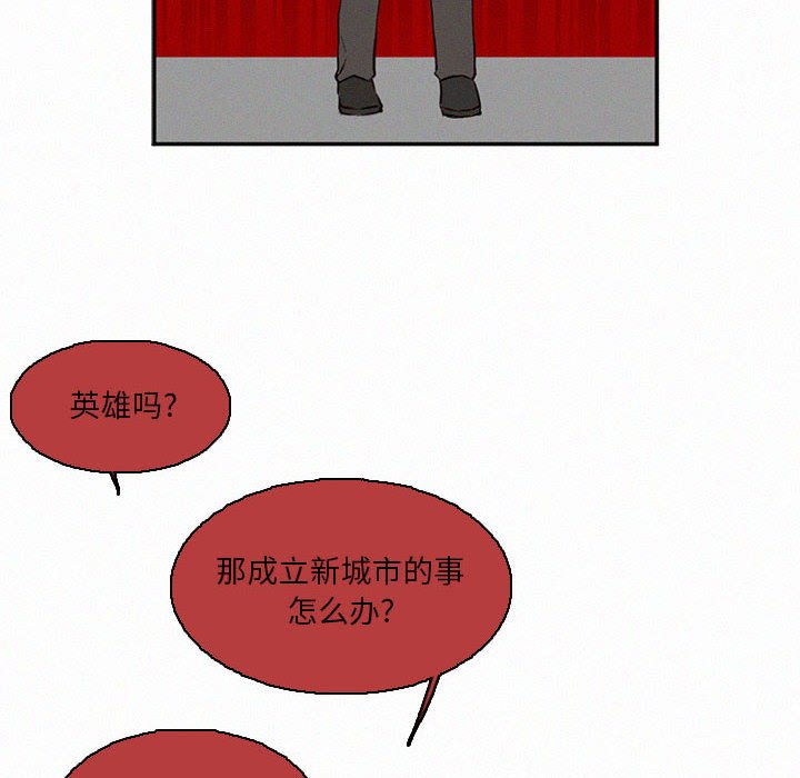 第46話 - 第77张