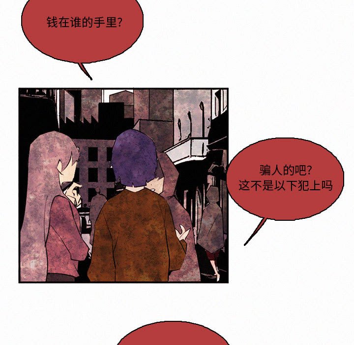第46話 - 第78张
