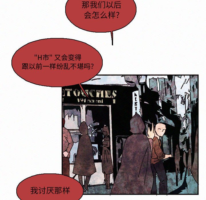 第46話 - 第79张