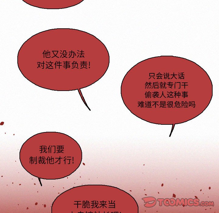 第46話 - 第80张