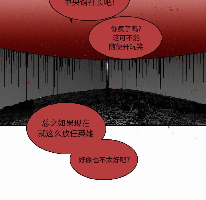 第46話 - 第81张