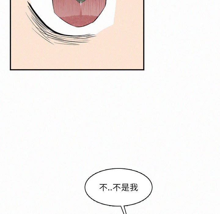 第46話 - 第83张