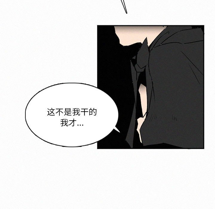 第46話 - 第84张