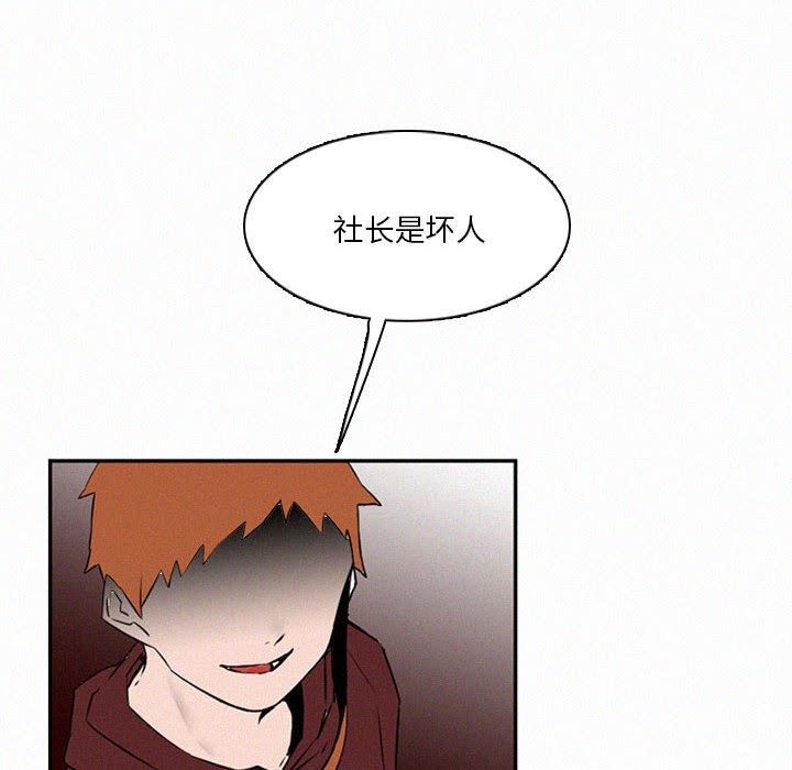 第46話 - 第85张