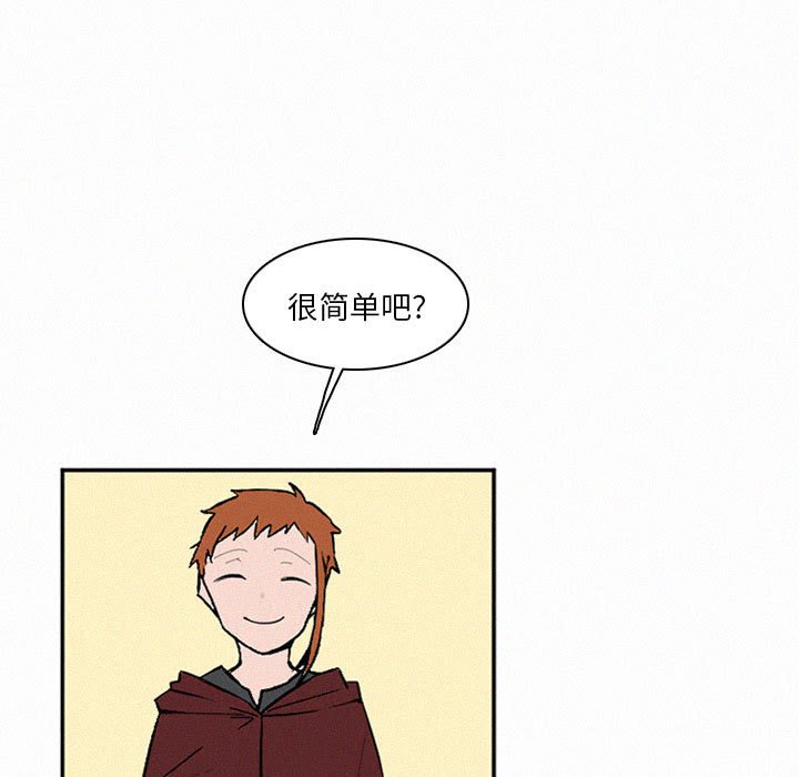 第46話 - 第88张