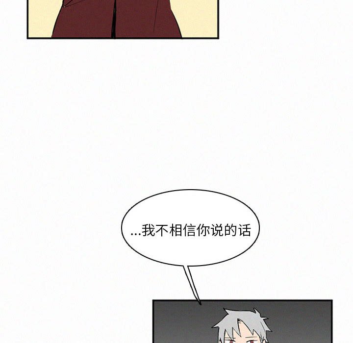 第46話 - 第89张
