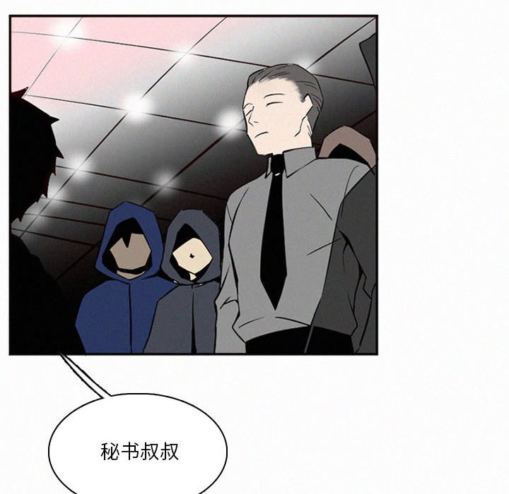 第46話 - 第9张