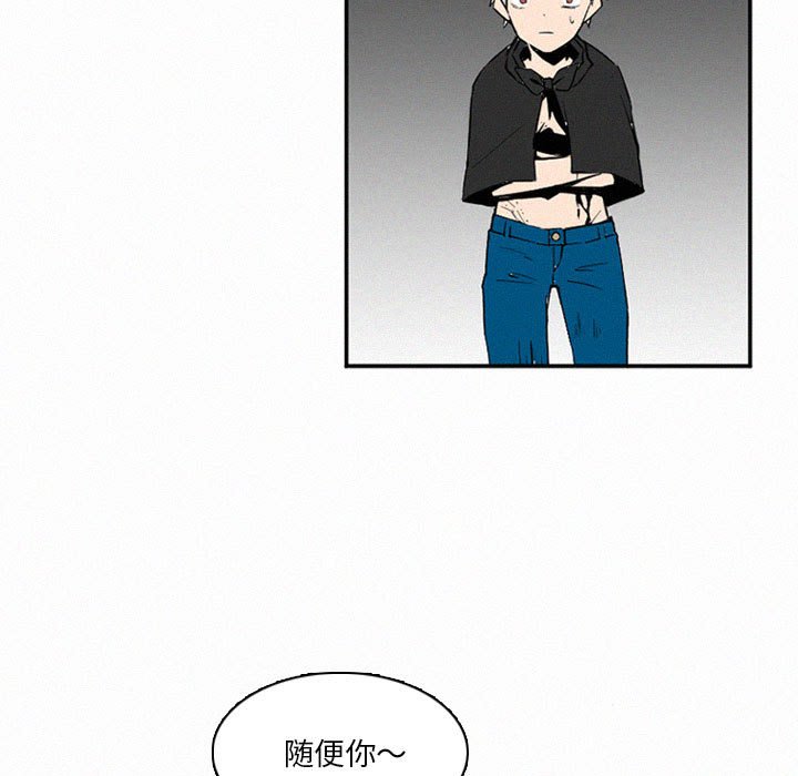 第46話 - 第90张