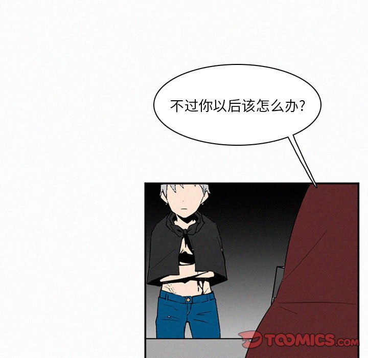 第46話 - 第92张